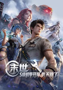 97久久久久 阿甘正传 高分剧情
